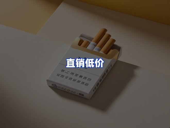服务优势